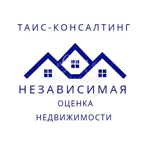 Независимая оценка недвижимости!

Устная, письменная(Бишкек и пригороды).
Консультации по недвижимости.
Эксперты с 17 летним опытом.
Имеются все необходимые Сертификаты.
Профессиональный подход к каждому клиенту.