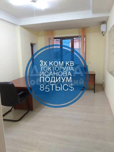 Продаю 3-комнатную квартиру, 87кв. м., этаж - 3/10, Исанова Токтогула .