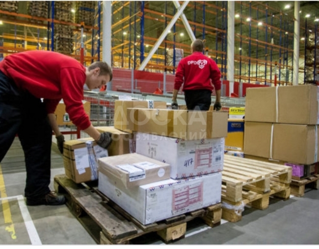 Компания DPD -доставка  грузов и посылок в Россию, Казахстан