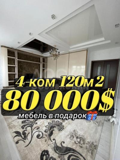 Продаю 4-комнатную квартиру, 120кв. м., этаж - 3/7, Советская / Жумабека.