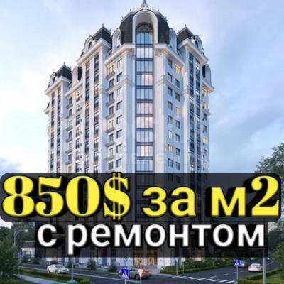 Продаю 2-комнатную квартиру, 78кв. м., этаж - 6/10, Советская / Магистраль.