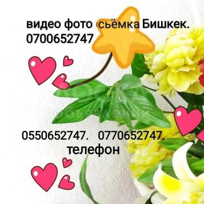 Торжество Бишкек  0700652747  0550652747. 0770652747  тел