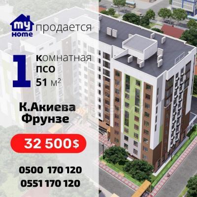 Продаю 1-комнатную квартиру, 51кв. м., этаж - 10/10, К.Акиева/Фрунзе.