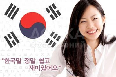 Курсы Корейского языка в ОЦ "Билим". Подбор индивидуальной программы для каждого