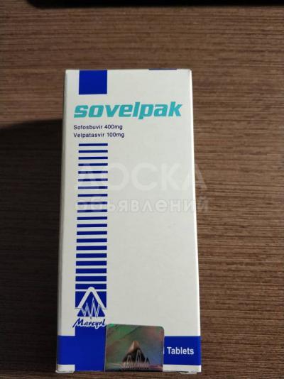 Sovelpak - Софосбувир 400 мг + Велпатасвир 100 мг