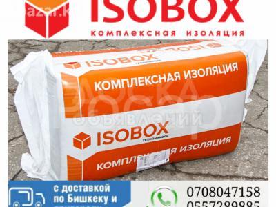 Базальтовый утеплитель ISOBOX -ТЕХНОНИКОЛЬ 35,45,50,70.80,120 - плотности