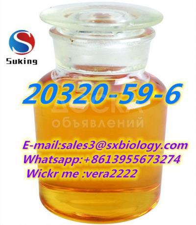 CAS 20320-59-6  New Bmk oil