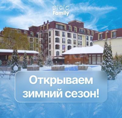 Проведите новогодние каникулы на Иссык-Куле со всей семьей!