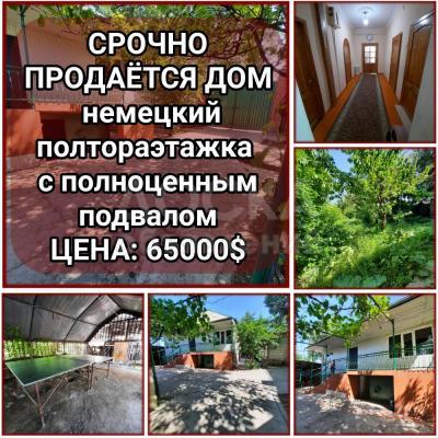 Продаю дом 5-ком. 180кв. м., этаж-1, 9.5-сот., стена кирпич, Бишкек.