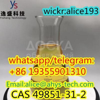 High quality best price CAS 49851-31-2
 2-Bromo-1-phenyl-1-pentanone