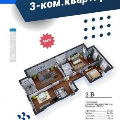 Продаю 3-комнатную квартиру, 93кв. м., этаж - 9/9, Рыскулова .