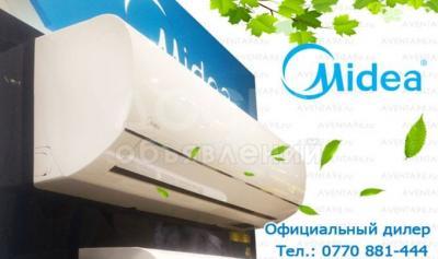 Кондиционер Midea Мидея в Бишкеке - супер кондиционер для вашего дома и офиса! Официальный дилер!