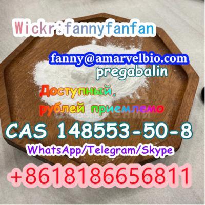Wickr:fannyfanfan pregabalin powder CAS 148553-50-8
