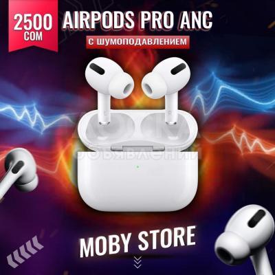 Air pods 2/Airpods 3/Airpods Pro. Premium класс. Бесплатная доставка