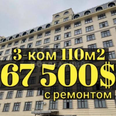Продаю 3-комнатную квартиру, 110кв. м., этаж - 10/10, Гагарина - Кыр кыз.