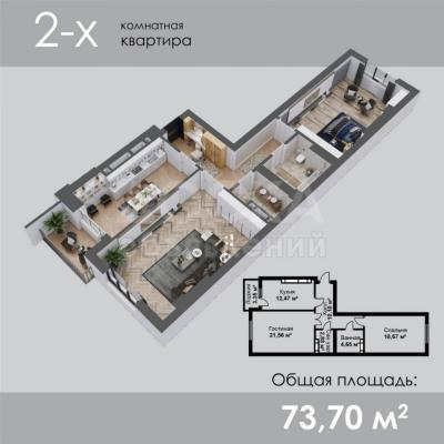 Продаю 2-комнатную квартиру, 63кв. м., этаж - 10/10, К.маркса/Ахунбаева.