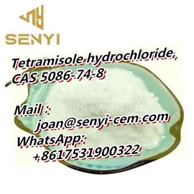 Tetramisole hydrochloride,CAS. 5086-74-8(Mail:joan@senyi-chem.com) +8617531900322)