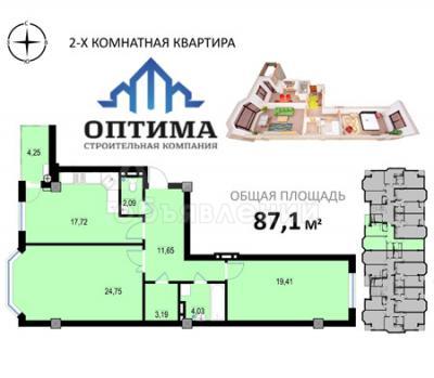 Продаю 2-комнатную квартиру, 87,1кв. м., этаж - 5/9, Кара-Жыгач, ул. Анкара, 40.