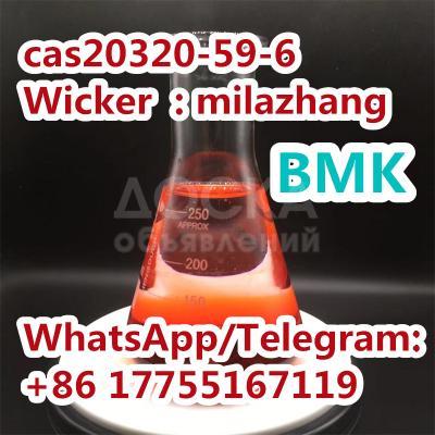 Fast Delivery Diethyl (phenylacetyl) Malonate CAS20320-59-6 with Factory Price
