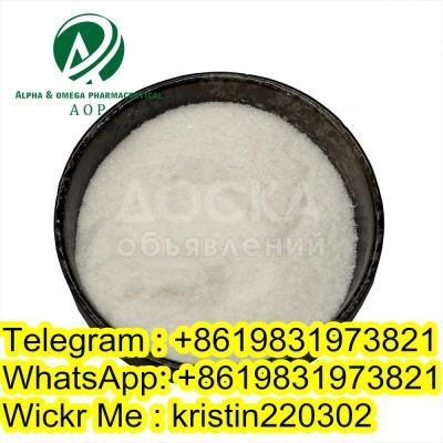 hot sale high quality bmk glycidic acid sodium salt cas 5449-12-7 with safe shipping