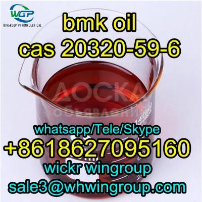 Safe Delivery Pmk Oil BMK Pmk Glycidate CAS 20320-59-6 Europe USA Mexico Canada WhatsApp+8618627095160