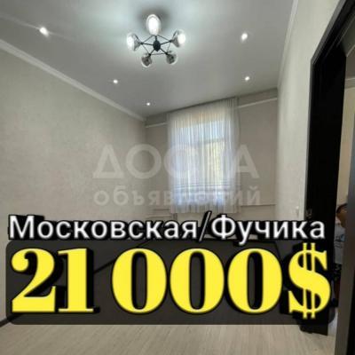 Продаю 1-комнатную квартиру, 26кв. м., этаж - 5/5, Московская / Фучика .