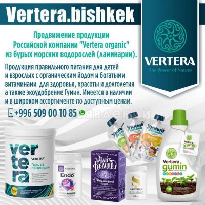 Правильное питание для детей и взрослых "Vertera.bishkek"