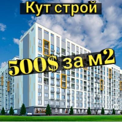 Продаю 1-комнатную квартиру, 42кв. м., этаж - 3/10, Алматинка / Горького.