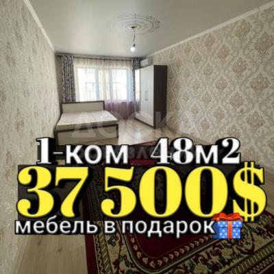 Продаю 1-комнатную квартиру, 48кв. м., этаж - 5/9, Баха/Гагарина .