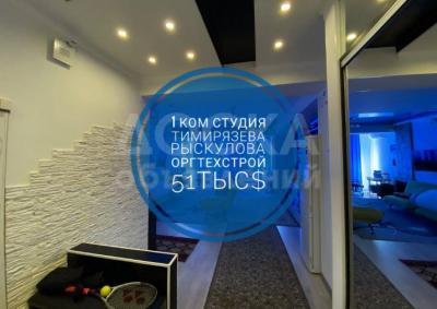 Продаю 1-комнатную квартиру, 55кв. м., этаж - 1/10, районе Тимирязева/Рыскулова.