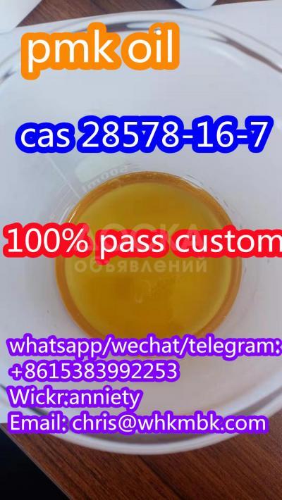 whatsapp:+86 153 8399 2253 PMK ethyl glycidate cas 28578-16-7