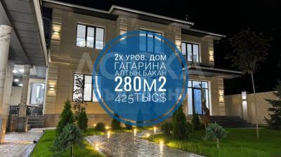 Продаю дом 6-ком. 286кв. м., этаж-2, 6-сот., стена кирпич, Гагарина .