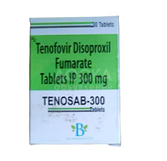 Tenosab
Тенофовир - 300 мг