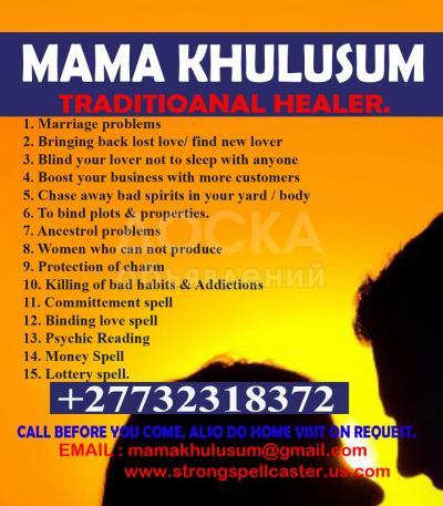 Same Day - Pet Blessings -Protection-Health-bring back a lost pet spell expert in usa +27732318372