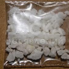 Wickr ID ::: gblghl2*3mmc Crystal | 3-Methylmethcathinone for sale -