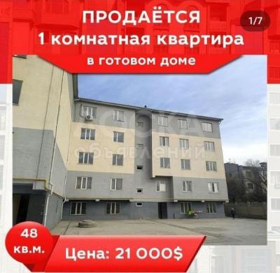 Продаю 1-комнатную квартиру, 48кв. м., этаж - 3/5, Район: Кызыл Аскер.