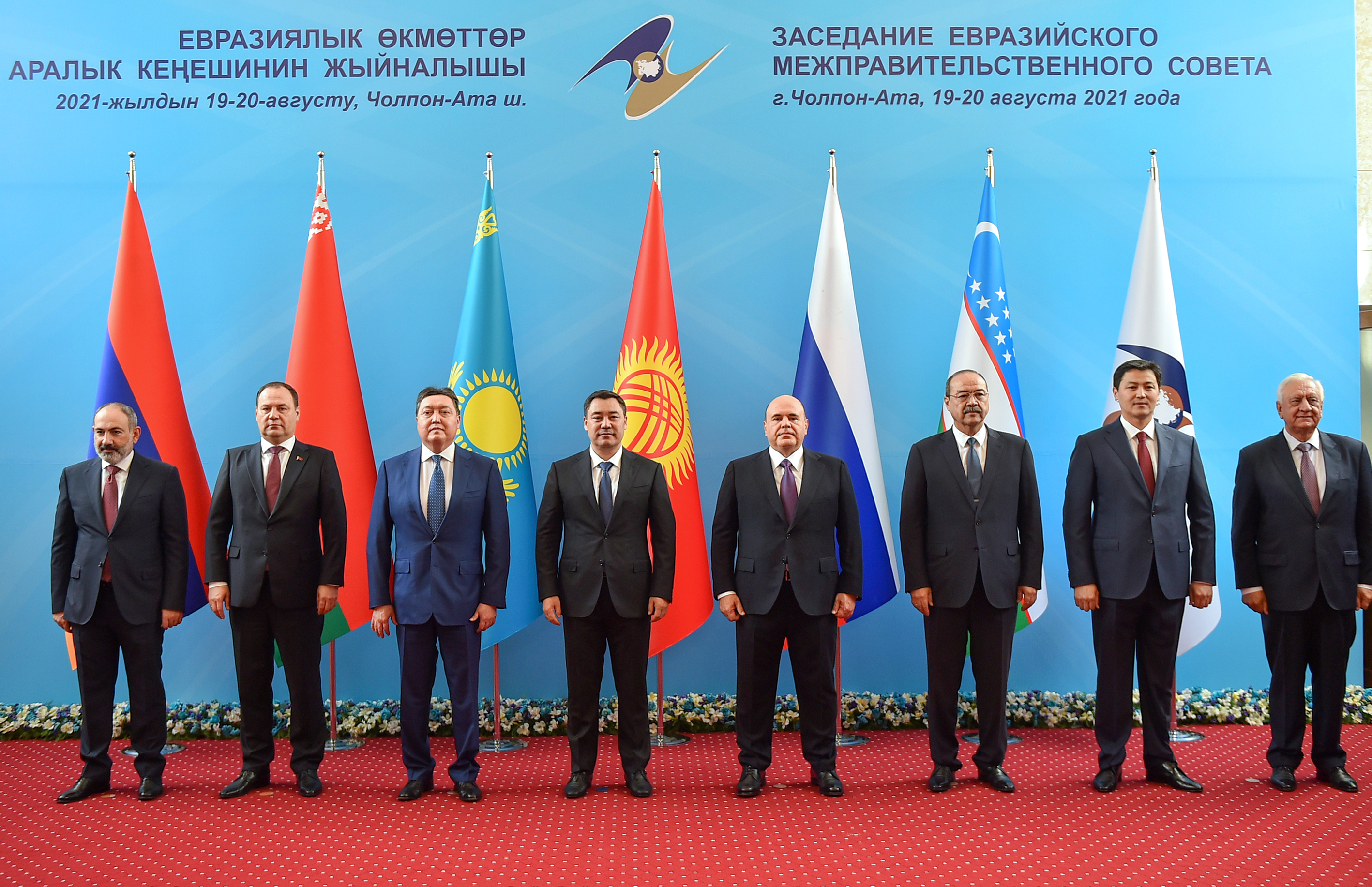 Пятерка государств. Председатель Евразийского межправительственного совета 2022. Евразийский экономический Союз 2022. Саммит в Чолпон Ате.