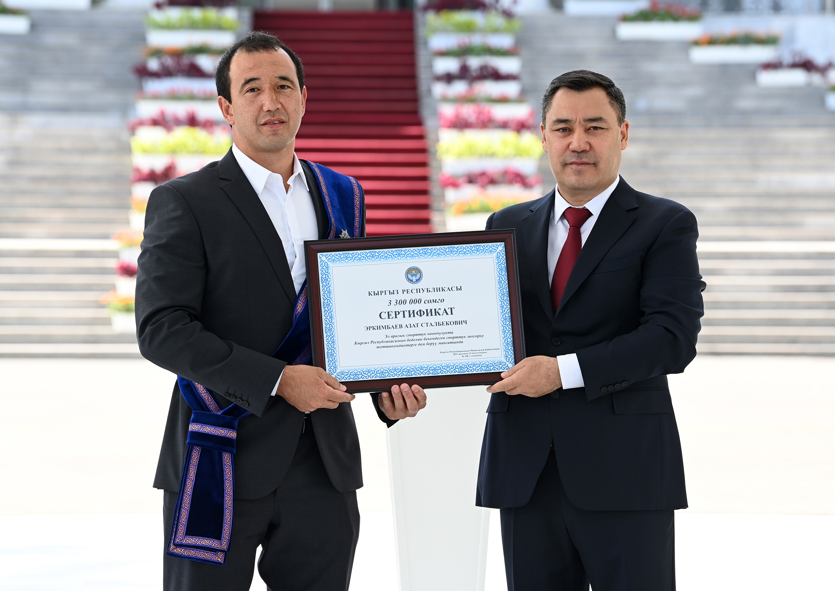 Президентская стипендия спортсменам. Акмалиддин Каримов награждение. Участники олимпиады 2020 встреча с президентом Кыргызстан.