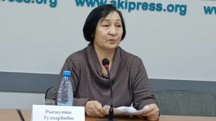 Тулпарбүбү Рыскулова