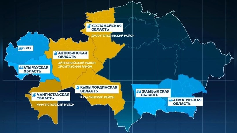 Жамбылская область казахстан. Области Казахстана. Казахстан по казахски. Прогноз РК.