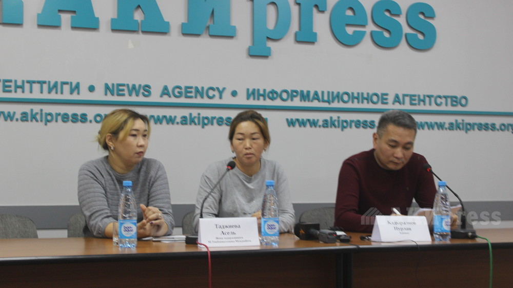 Слева направо: Золовка задержанного Нуржамал Таджиева, супруга Асель Таджиева, адвокат Нурлан Кадыралиев