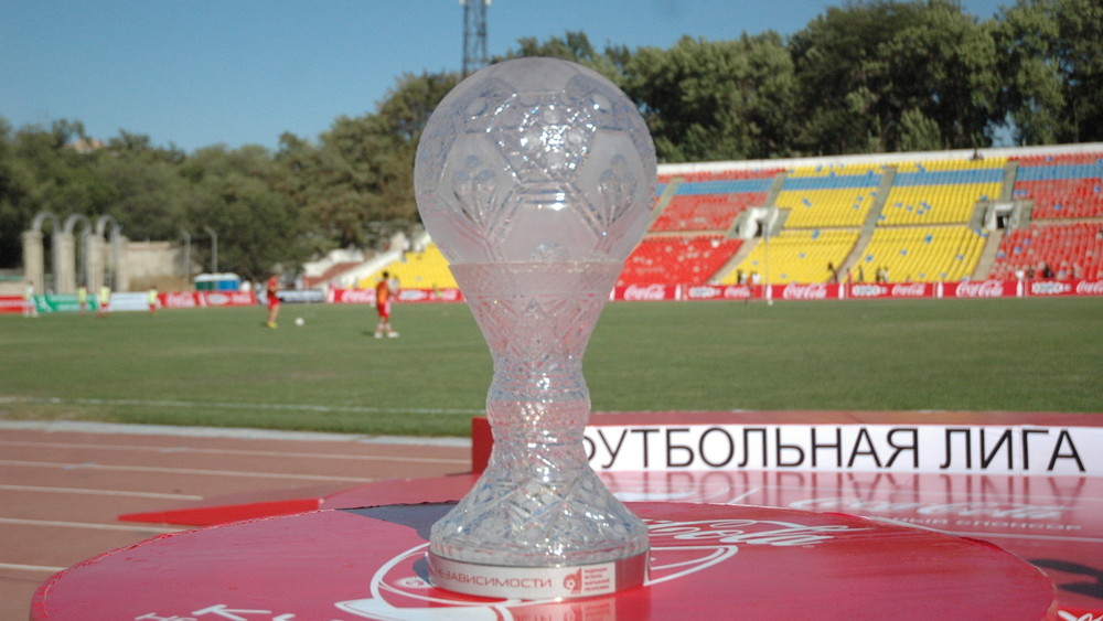Кубок Кыргызстана по футболу
