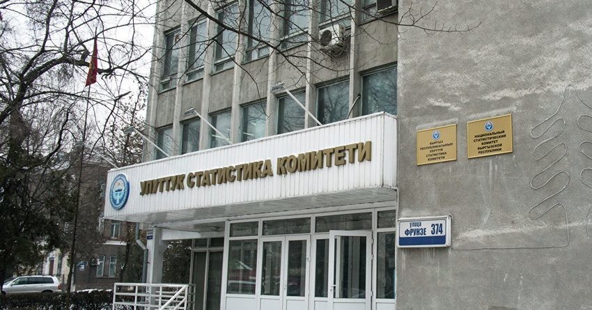 Штат Нацстаткома Кыргызстана увеличили на 26 человек – Новости из Кыргызстана – АКИpress - Vimarsana News