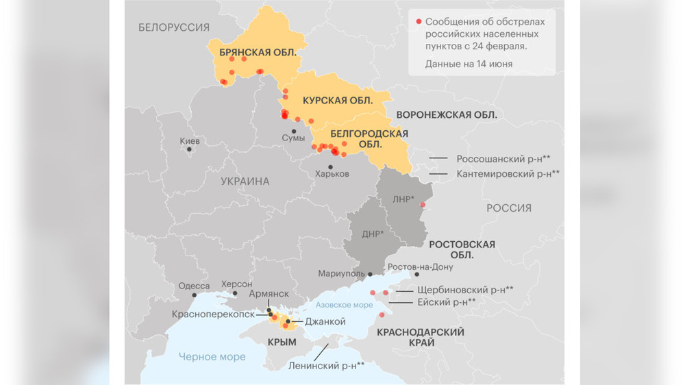 Приграничная карта украины и россии с городами