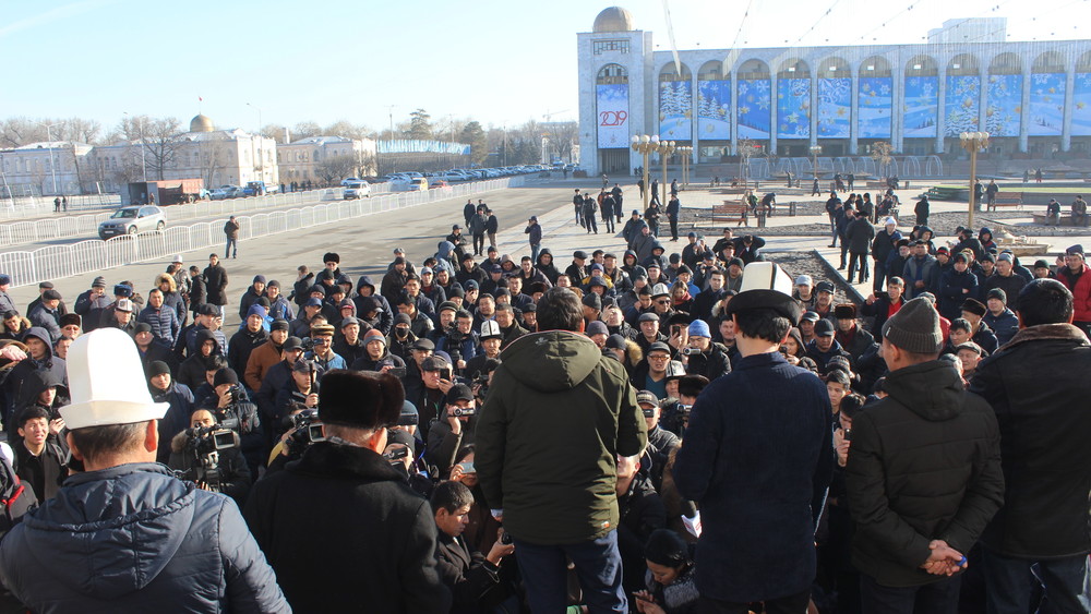 Митинг в Бишкеке