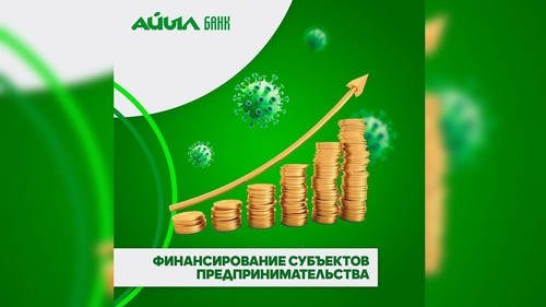 Айыл банк карта