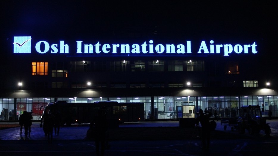 Аэропорт в городе Ош
