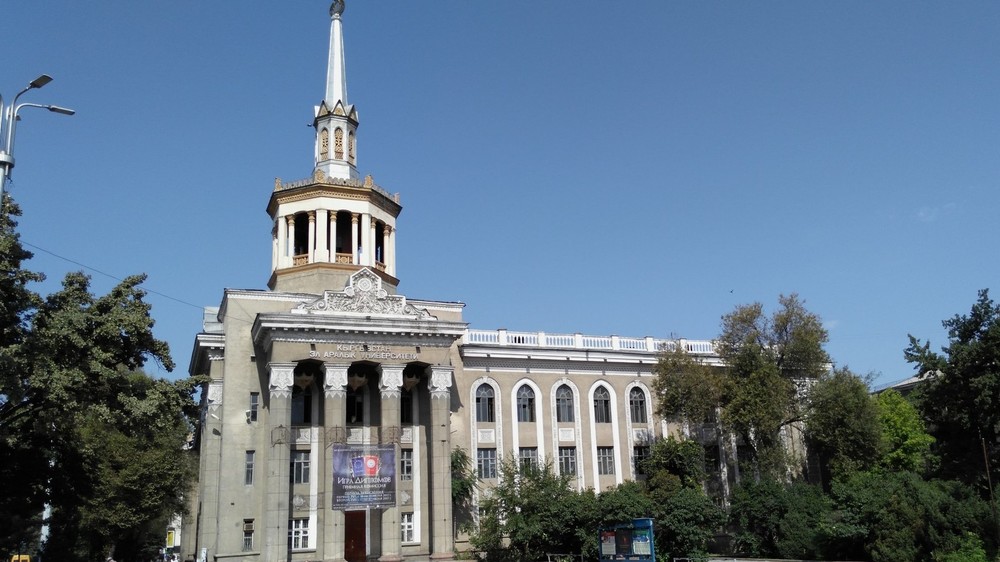 Международный университет Кыргызстана