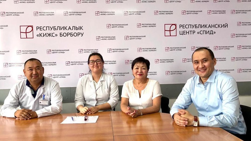 республиканский спид. республиканский спид. виданская 17а. луганский вич центр. республиканский спид.