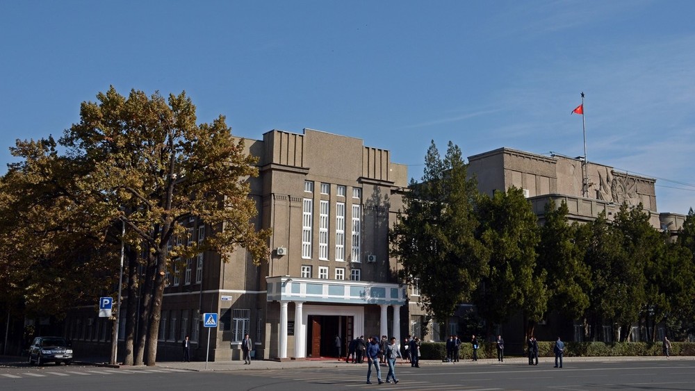 Верховный суд Кыргызской Республики